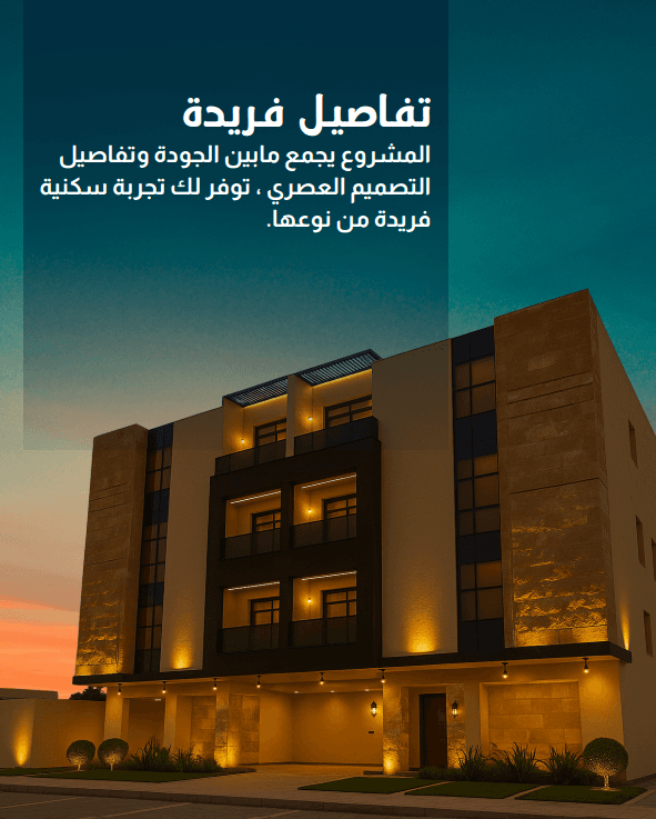 Tima Project