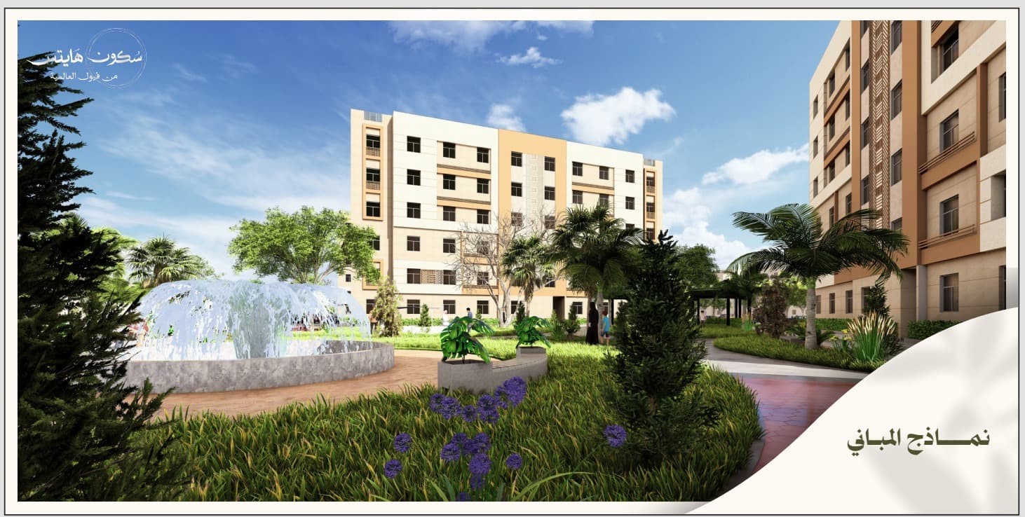 A fully integrated residential complex