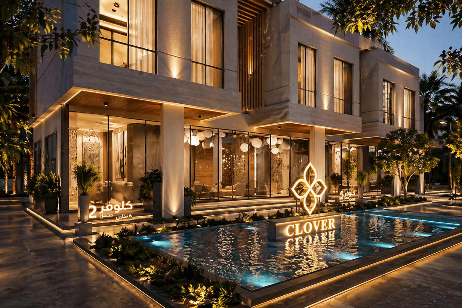 Premium Front View & Luxury M (B) at Clover Al-Khalidiyah.