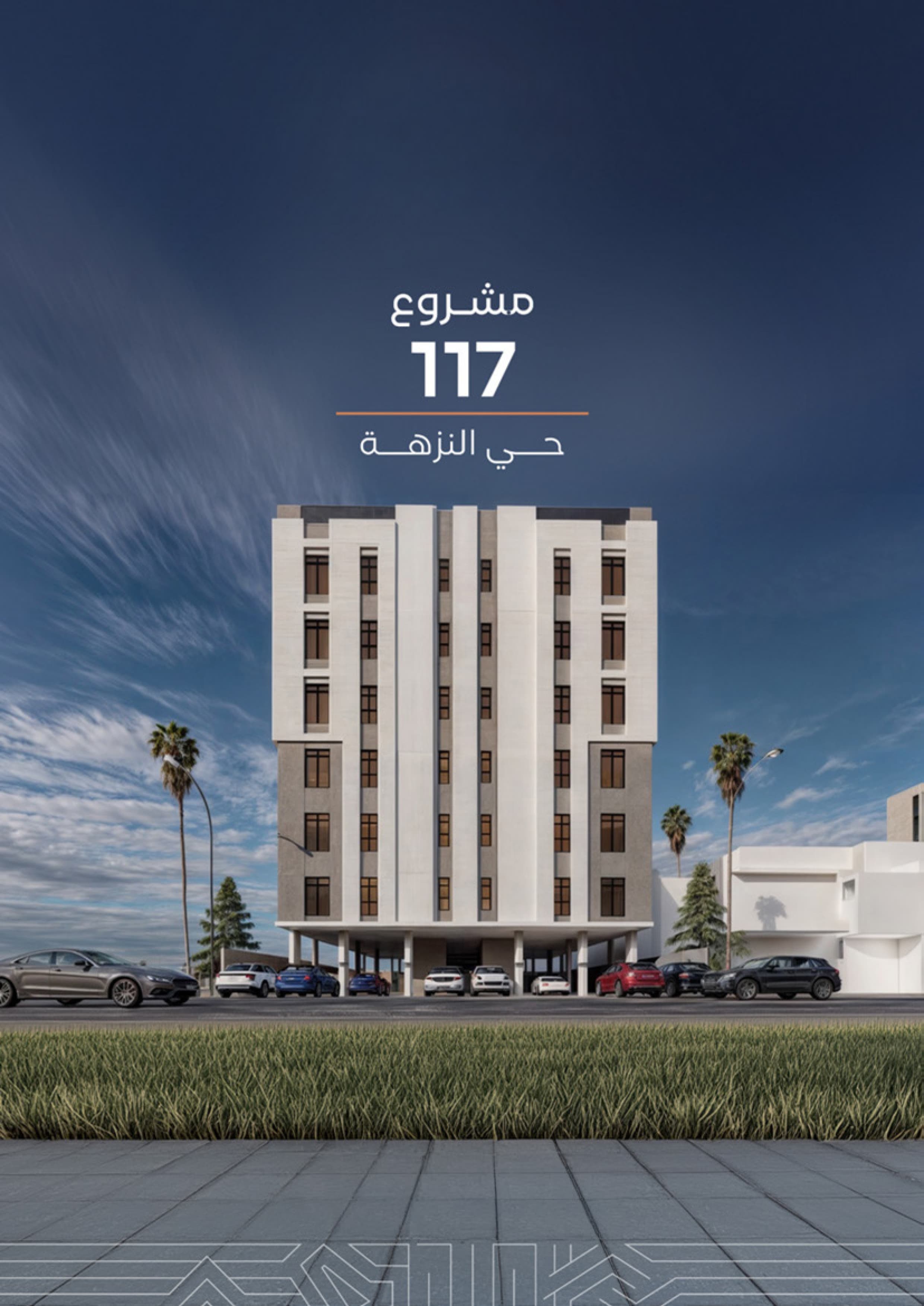 ِFor Sale in Jeddah ,Apartment