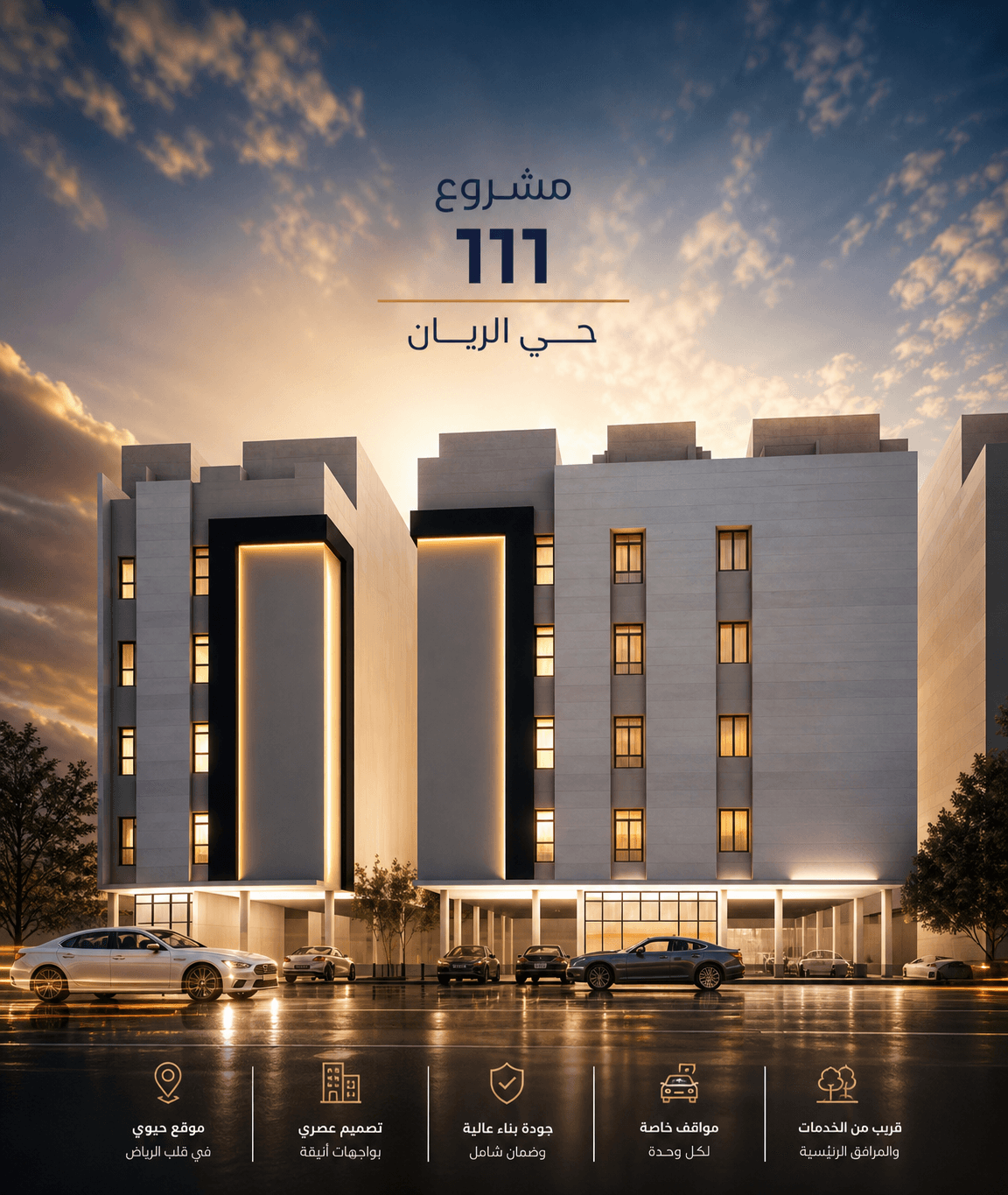 A distinctive apartment for sale in Al Rayyan district, Riyadh