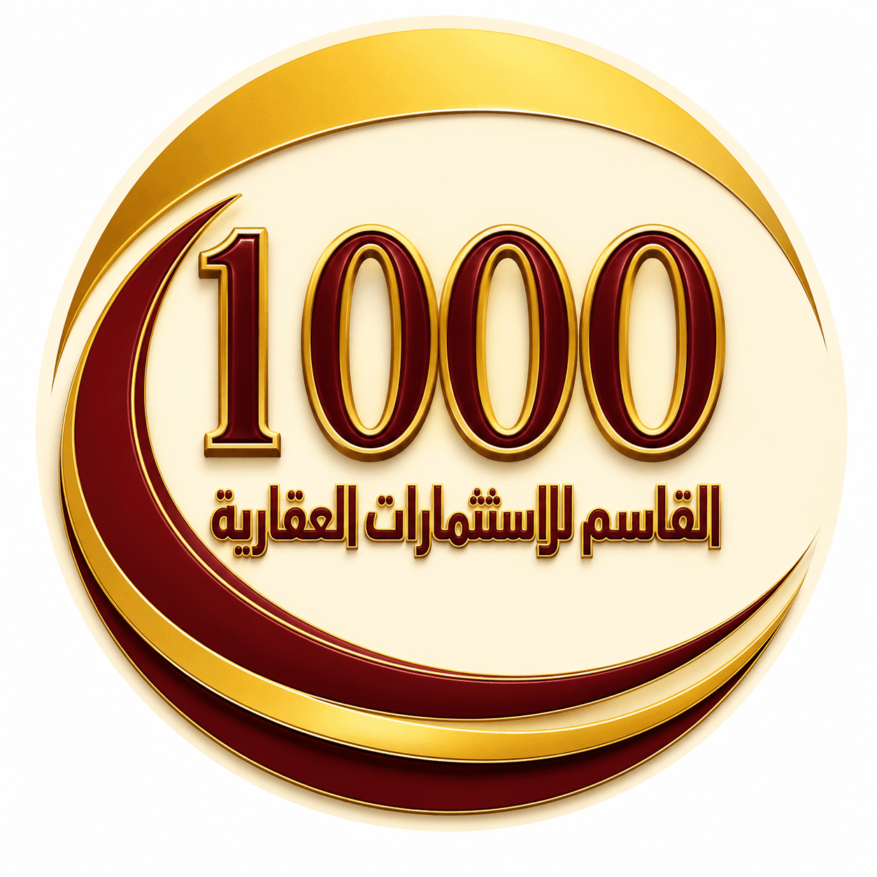 1000 القاسم العقاريه