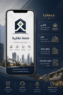 Nayyaf Real Estate Company