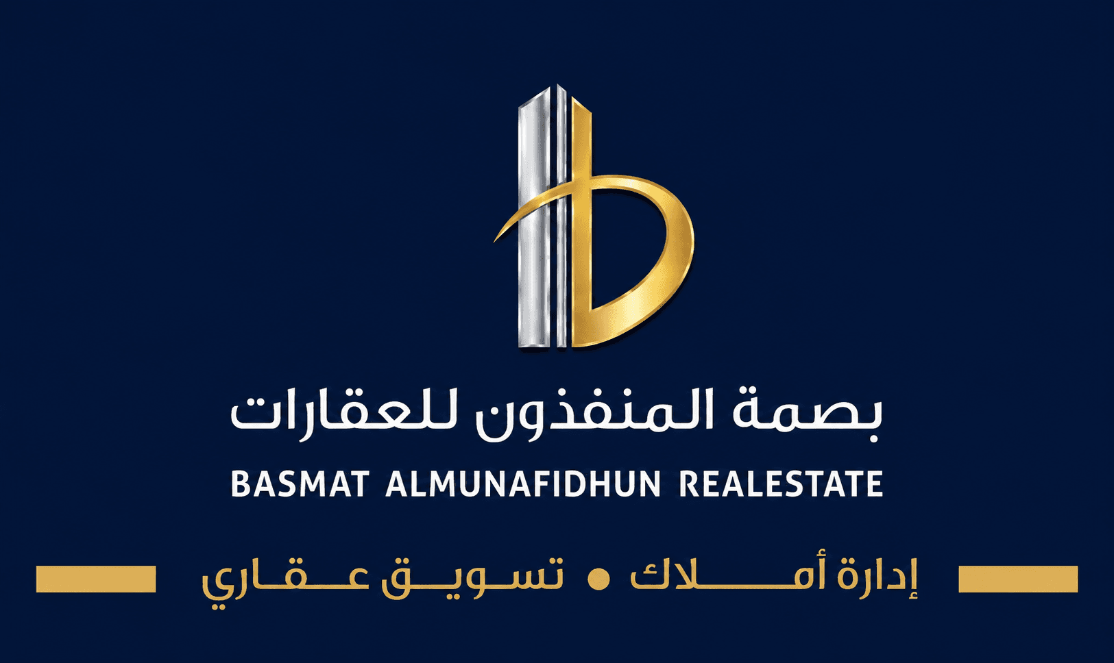 مؤسسة مكتب بصمة المنفذون للعقارات