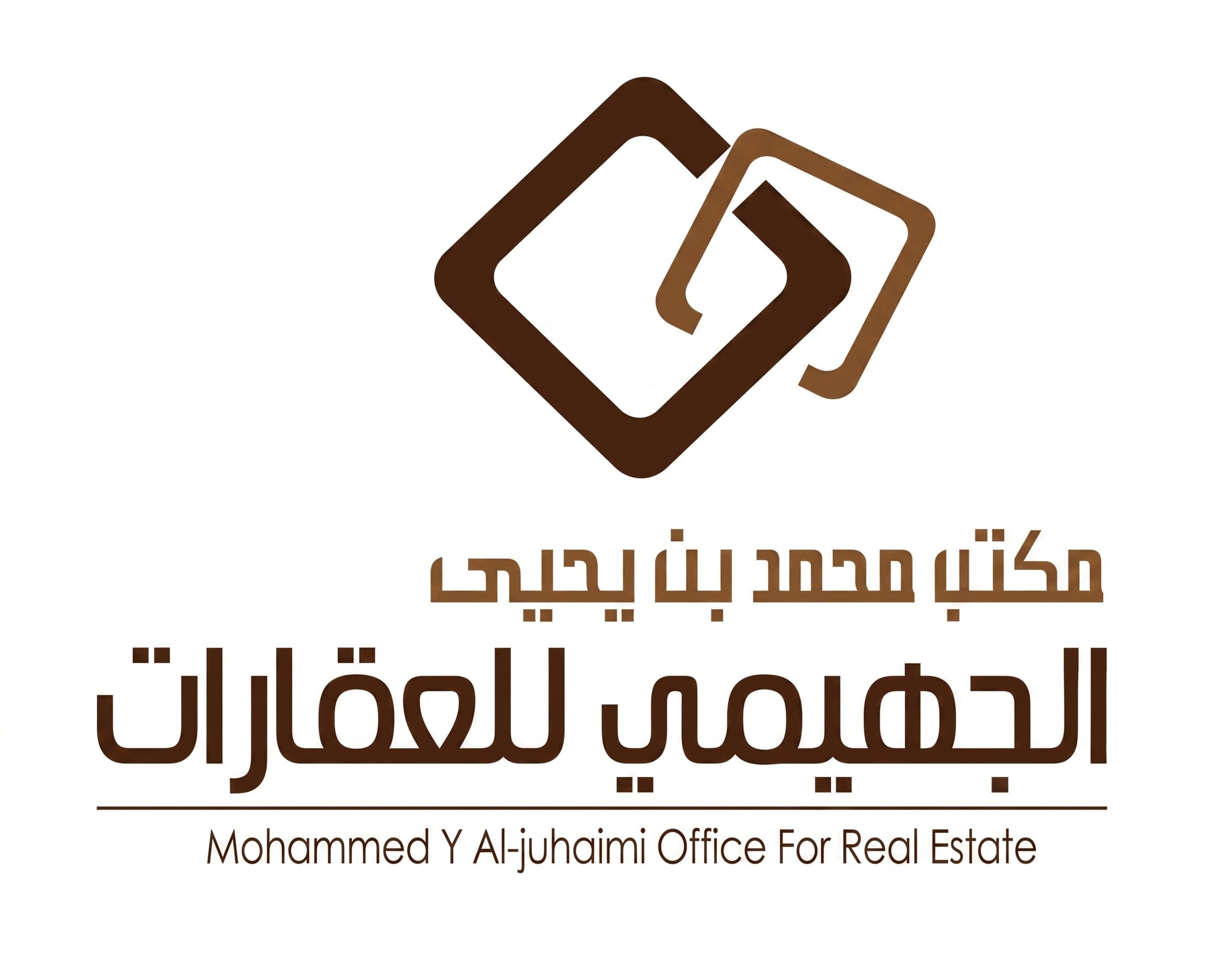 مكتب محمد بن يحيي الجهيمي للعقارات