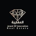 جوهره الابتكار العقاريه