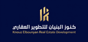 كنوز البنيان للتطوير العقاري
