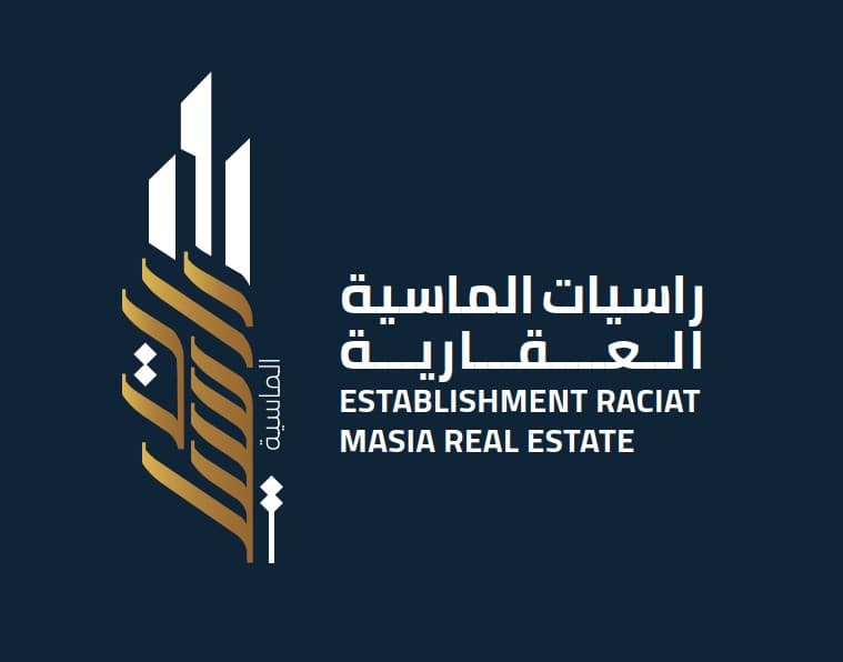 راسيات الماسية العقارية